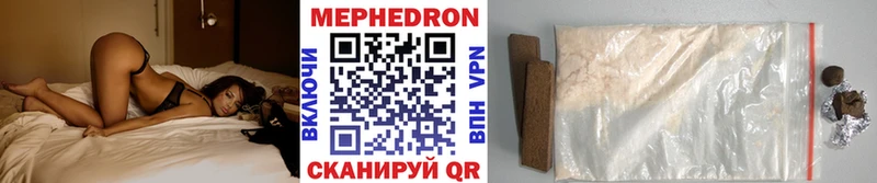 Наркотические вещества Крымск ГАШ  Марихуана  А ПВП  Мефедрон  Cocaine 