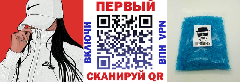АМФЕТАМИН VHQ Крымск