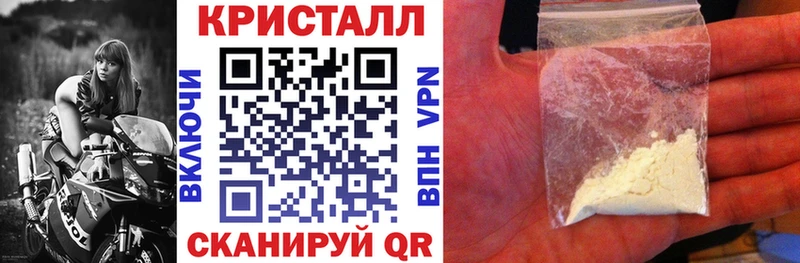 Amphetamine VHQ  shop Telegram  Крымск 