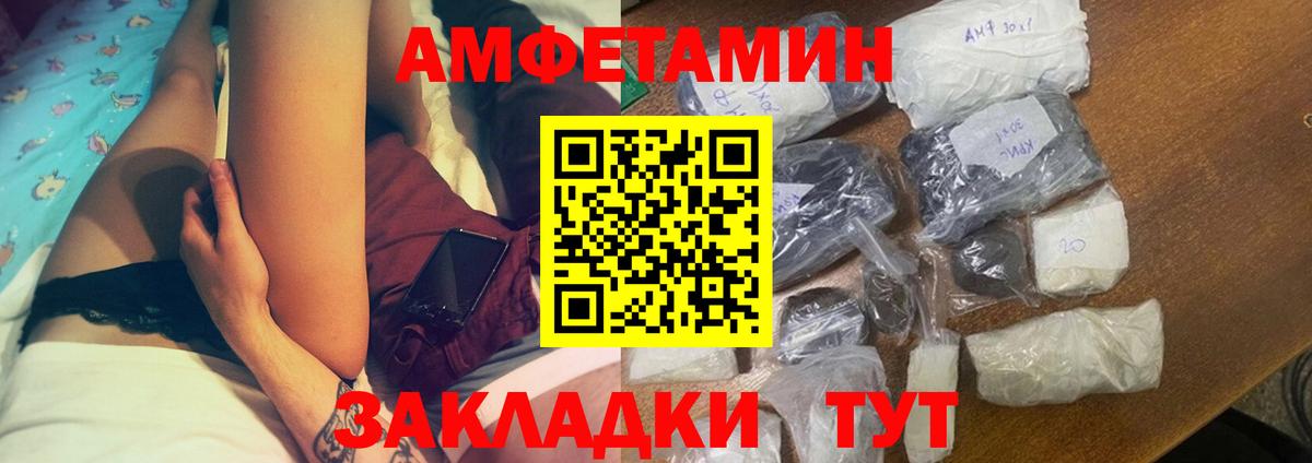 АМФ Premium Крымск