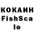 Кетамин VHQ Kraftin Jek