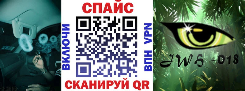 Бутират GHB  Крымск 