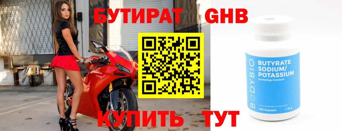 АМФ   Вход с VPN  Крымск  А ПВП СОЛЬ кристаллы  Мефедрон кристаллы  Конопля  Кокаин  ГЕРОИН 