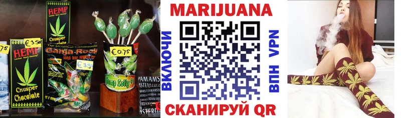 Canna-Cookies конопля Крымск