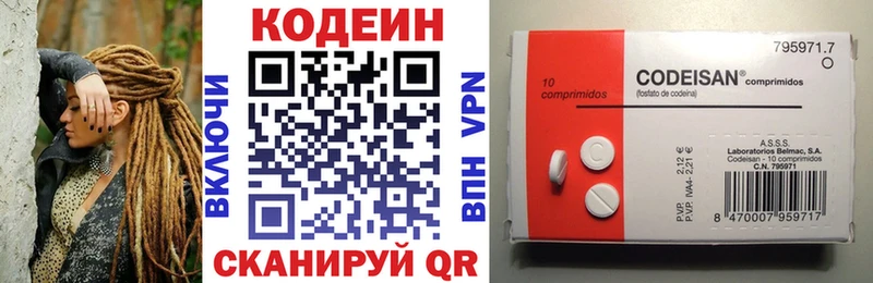 Кодеин напиток Lean (лин) площадка как зайти Крымск что такое наркотик