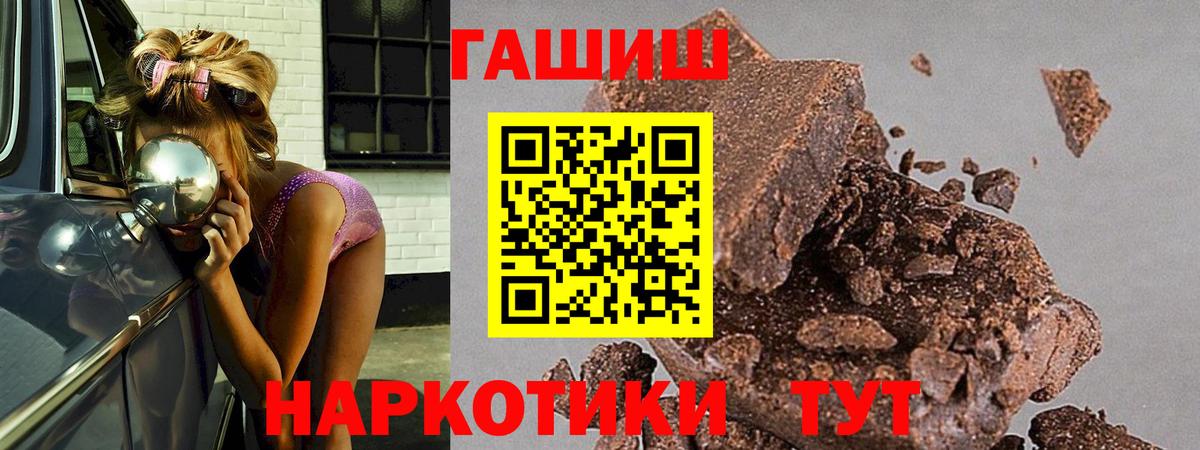 Гашиш Ice-O-Lator Крымск