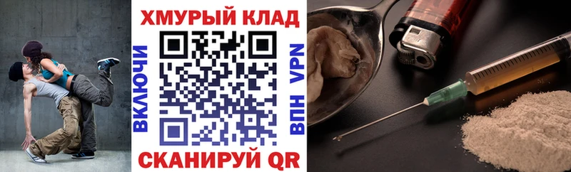 наркота  Крымск  Героин гречка 