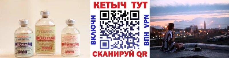 Кетамин VHQ  наркошоп  Крымск 