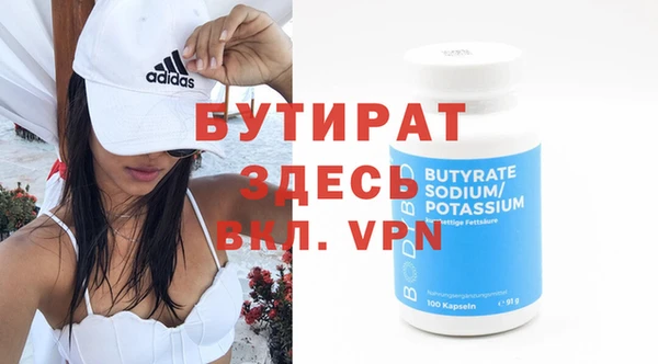 прущие грибы Касимов
