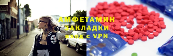 Альфа ПВП Алзамай
