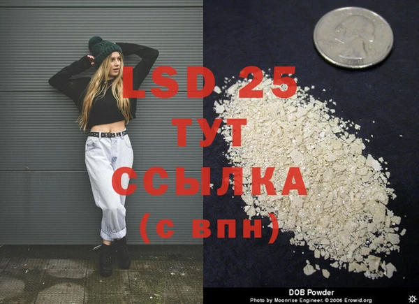 MDMA Алексин