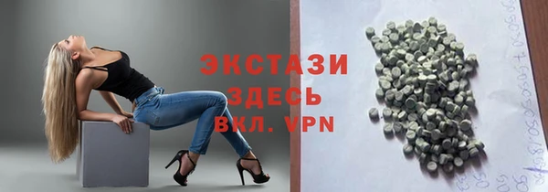 MDMA Алексин