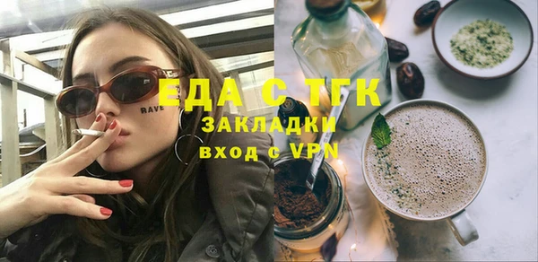 MDMA Алексин