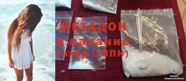 MDMA Алексин