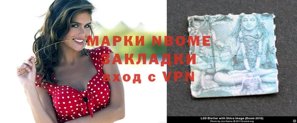 Альфа ПВП Алзамай