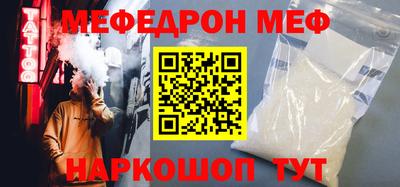 2c-b Бугуруслан