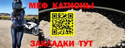 молекула духа Будённовск