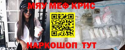 2c-b Бугуруслан