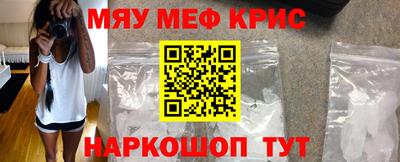молекула духа Будённовск