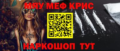 2c-b Бугуруслан