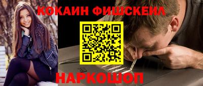 молекула духа Будённовск