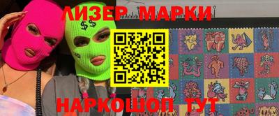 2c-b Бугуруслан