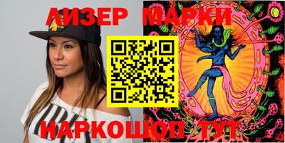 молекула духа Будённовск