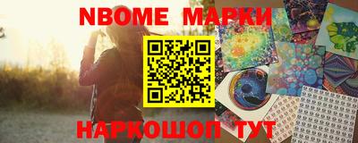 молекула духа Будённовск