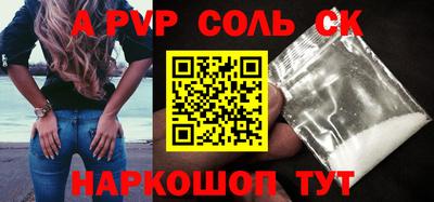 молекула духа Будённовск