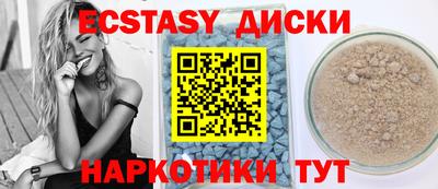 2c-b Бугуруслан