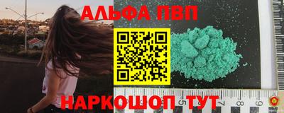 сатива Жуковский