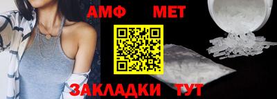 молекула духа Будённовск