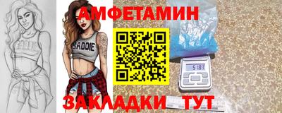 MDMA Premium VHQ Бузулук