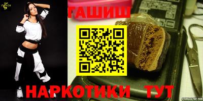 молекула духа Будённовск
