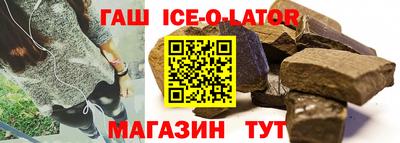 молекула духа Будённовск