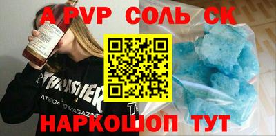 молекула духа Будённовск