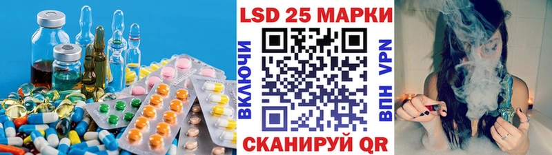 ЛСД экстази кислота  наркота  Крымск 