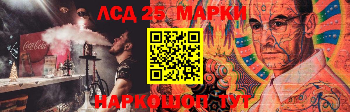 Лсд 25 экстази ecstasy Крымск