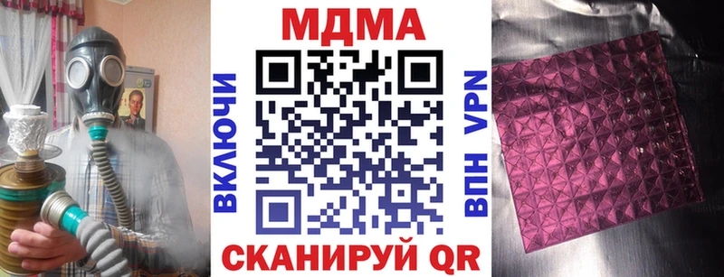 МДМА VHQ mega сайт Крымск продажа наркотиков