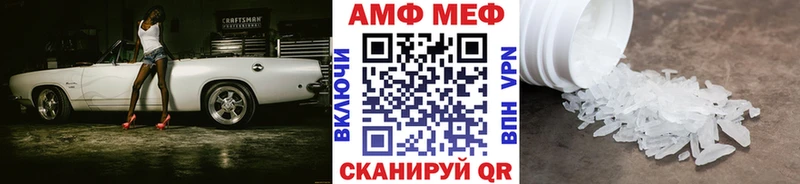 blacksprut ONION  Крымск  Первитин кристалл  купить  