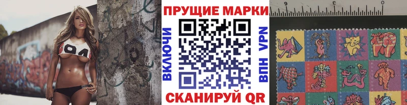 Марки 25I-NBOMe 1,5мг  даркнет как зайти  Крымск  продажа наркотиков 