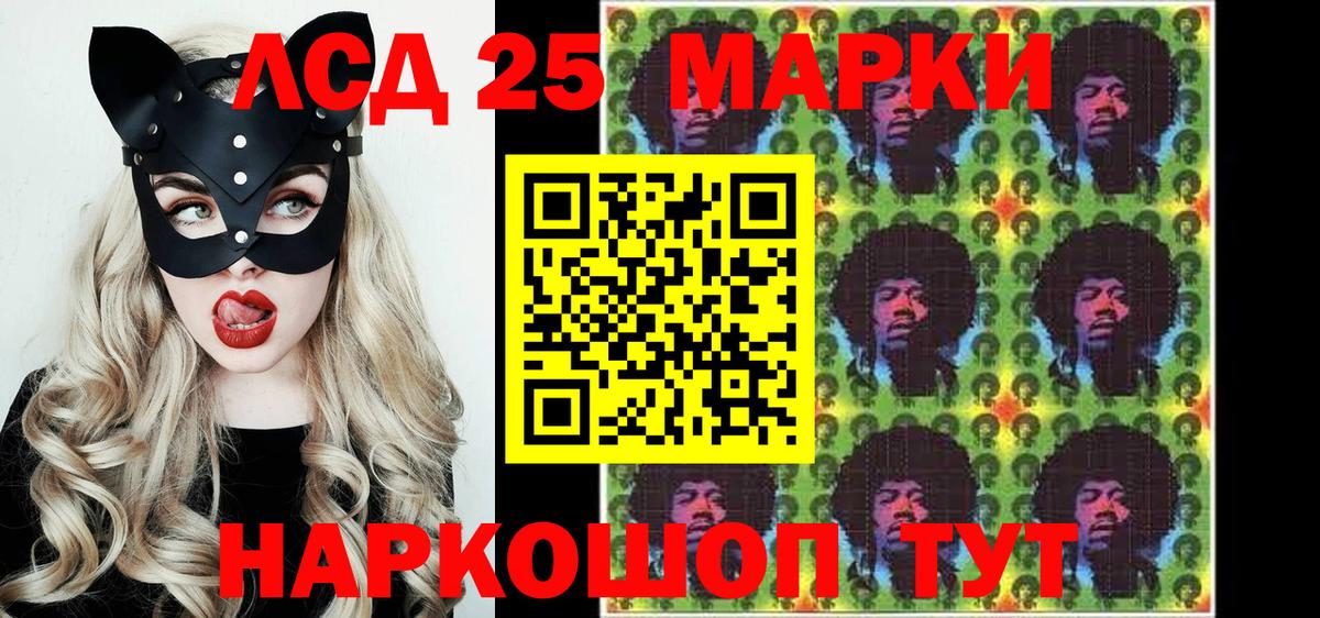 Марки NBOMe 1,8мг  Вход с VPN  Крымск 