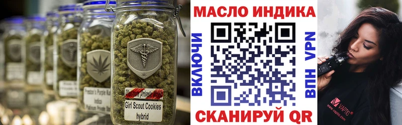 ссылка на мегу tor  Крымск  ТГК вейп с тгк  как найти наркотики 