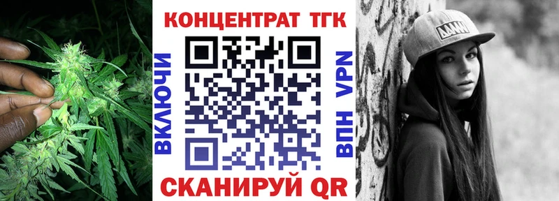 Дистиллят ТГК гашишное масло Крымск