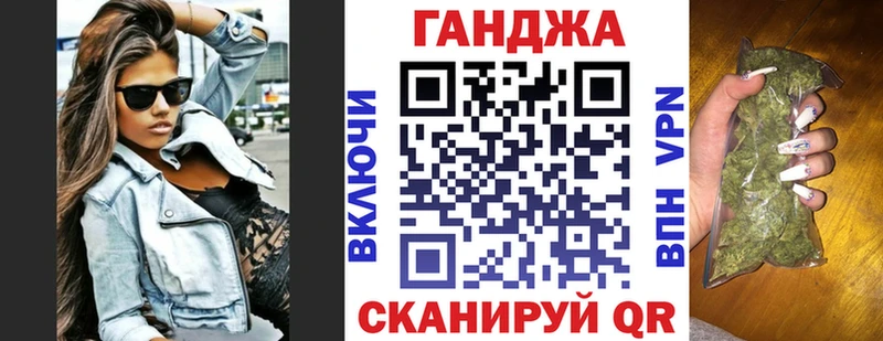 МАРИХУАНА White Widow  Крымск 
